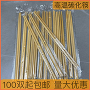 一次性筷子高档商用碳化筷青花，独立包装外卖打包火锅加长竹筷定制
