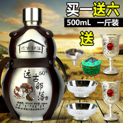 闷倒驴酒不锈钢酒壶一斤500ml60度白酒内蒙古，特产非马奶酒送六