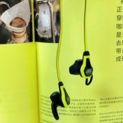 入耳式耳机面条运动耳机，耳机有线入耳式防汗耳机，线控手机耳机