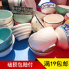 日式创意家用餐具陶瓷碗，饭碗米饭碗沙拉碗，汤碗喝粥碗吃面碗喝汤碗