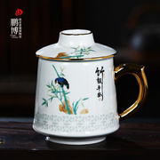 景德镇陶瓷茶杯茶水分离描金，办公杯带盖水杯家用泡茶杯子玲珑杯