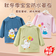 宝宝罩衣女宝宝防水防脏秋冬季反穿衣儿童围兜吃饭外穿婴儿男围裙