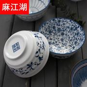 景德镇日式陶瓷碗创意餐具5.5英寸碗米饭碗吃饭碗，家用釉下彩单碗