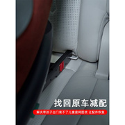 适用适用极氪009汽车儿童安全座椅isofix硬接口支架固定器latch配