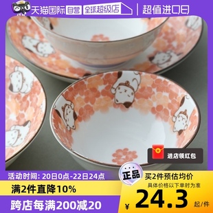自营日本进口美浓烧陶瓷，餐具樱花招福猫系列，饭碗深盘盘子面碗