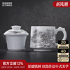 景德镇陶瓷大容量茶漏杯家用高颜值办公室过滤茶杯个人专用