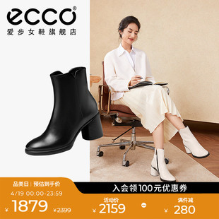ECCO爱步靴子女 真皮短靴高跟瘦瘦靴切尔西靴保暖 雕塑奢华222613