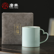 唐丰宋蕴汝窑泡茶具礼盒家用办公高端马克杯情侣水杯送礼喝茶