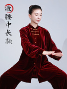 小和山太极服女2023秋冬季加厚金丝绒太极拳练功服男武术服装