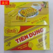 越南特产黄龙绿豆糕仙容绿豆粉办公室休闲零食美食老少皆宜220g