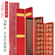 香港禾上社浮漂盒子线仕挂盒主线盒大漆红底银纹高档泡桐实木盒子