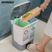 分类垃圾桶厨房垃圾桶脚踏式干湿分离客厅卫生间厕所垃圾筒带
