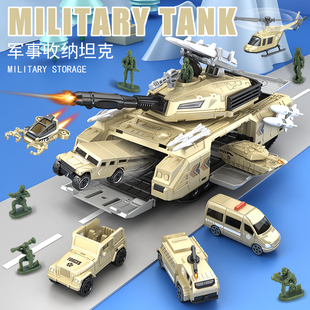 儿童军事装甲坦克车汽车停车场战斗直升飞机3-5岁男孩玩具车套装