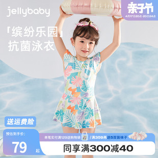 泳衣2024女童小童夏季抗菌游泳衣，赠泳帽连体夏装洋气宝宝泳装