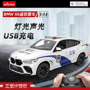 星辉宝马x6m警车儿童遥控汽车，男孩玩具车，漂移赛车电动模型车114