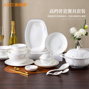 雅诚德骨瓷饭碗勺筷欧式碗碟，套装家用简约陶瓷器餐具套装高级汤盘