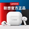 lenovo联想蓝牙耳机，lp40无线入耳式降噪2024华为小米oppo女生