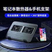 笔记本散热器15.6寸笔记本散热器，散热垫散热15.6寸散热支架底座子