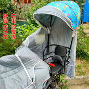 自行车后置幼儿童座椅雨棚宝宝电动瓶车后座椅遮阳雨篷子棉棚