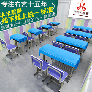 小学生书桌桌布课桌套防水布艺，学校40×60学习桌罩蓝绿色桌垫定制