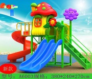 室内户外大型玩具幼儿园，儿童小孩滑梯公园，小区游乐场秋千组合滑梯