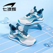 七波辉男童网面运动鞋，儿童跑步鞋，2024春夏季男孩透气童鞋