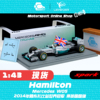 CarBox Spark 1 43 F1赛车模型奔驰W05汉密尔顿2014世界冠军