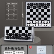 2023国际象棋带磁性儿童便携高级西洋棋大号棋子小学生折叠棋