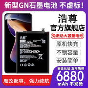 诺基亚x5电池x6x7手机ta-10991109111911281131nokia8.1
