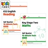 英国CGP原版 KS2 数学 英语 阅读 SATs小升初考试克星 10分钟测试拓展版套装2册 Maths English