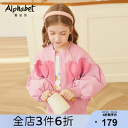 2024春秋女童粉色夹克衫外套短款中大儿童装小女孩棒球服时髦洋气