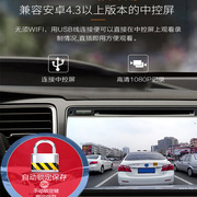 USB行车记录仪HD高清安卓大屏导航通用智能电子狗汽车录像免安装