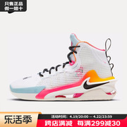 NIKE耐克篮球鞋男AIR ZOOM G.T. JUMP 高帮缓震运动鞋FJ7065-100