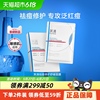 芙清凉茶面膜2.0敏感肌修护脸部泛红舒缓维稳补水保湿祛痘面膜
