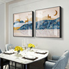 客厅装饰画现代简约沙发背景墙两联，壁画北欧轻奢餐厅挂画抽象墙画