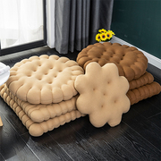 加厚毛绒饼干坐垫座垫椅子垫沙发，靠垫蒲团可爱久坐垫椅垫榻榻米垫