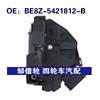 BE8Z-5421812-B适用于福特福克斯车门锁块门锁驱动器BE8Z5421812B