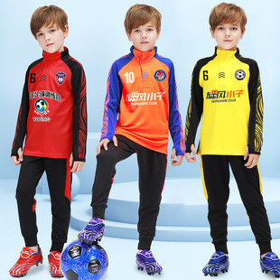儿童足球训练服套装定制男童运动秋冬长袖外套小学生队服足球球衣