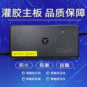 适配雅迪电动车充电器48v60v720a电瓶车，冠能sp石墨，烯电车电池