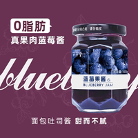 蓝莓果酱面包吐司酱，可做蓝莓山药