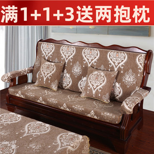 高端实木红木沙发垫带靠背加厚中式防滑海绵垫联邦椅坐垫可拆洗