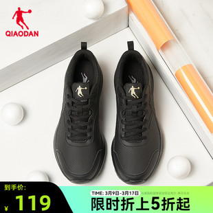 中国乔丹运动鞋男鞋春夏季跑步鞋网面透气减震黑色跑鞋