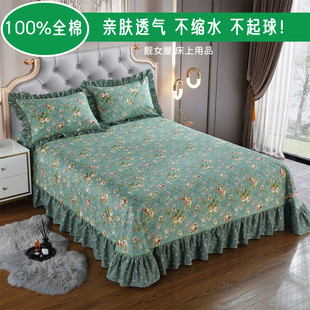 床单单件纯棉100全棉亲肤三件套2024绿色花边大床单250x270