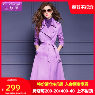菲梦伊紫色风衣外套女中长款秋季英伦风时尚收腰双排扣西装领大衣