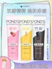 Ponds/旁氏米粹润泽洗面奶120g氨基酸洁面乳粉润莹泽樱粉竹炭清爽