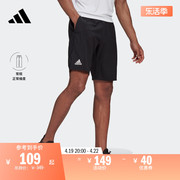 速干舒适梭织网球运动短裤男装夏季adidas阿迪达斯GL5409