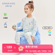 aimerkids男女孩轻薄柔软弹力圆领秋冬保暖内衣秋衣秋裤套装