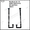 A2941触摸板排线821-04178-A适用MacBookAir15寸触控板连接线2023