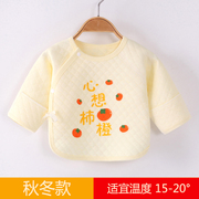 直播新生婴儿三层保暖半背衣，初生男女宝宝0-3个月和尚服