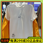 NIKE耐克男子针织网球POLO衫短袖休闲翻领透气半袖T恤 HF6168-133